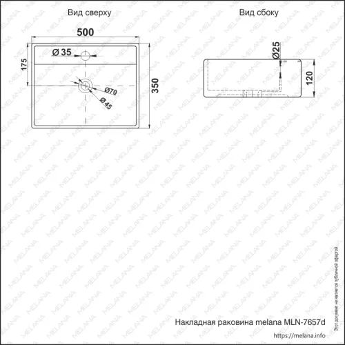 Раковина MELANA MLN-7657D, Выбрать размер: 50х35х12, изображение 4