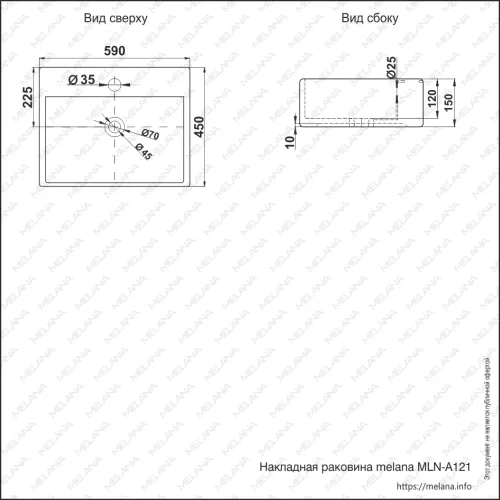Раковина MELANA MLN-A121, изображение 7