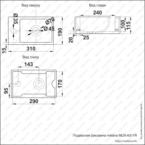 Раковина MELANA MLN-A311R, Ориентация: правая, изображение 3