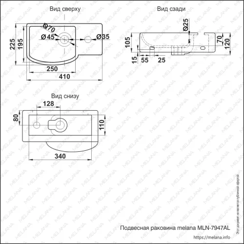 Раковина MELANA MLN-7947AL/7946LL, Выбрать размер: 41х22, изображение 3