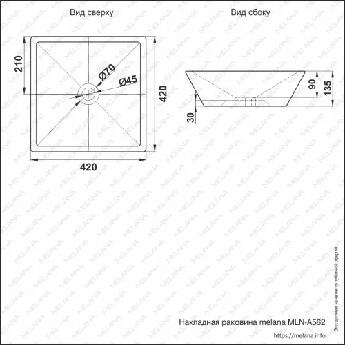 Раковина MELANA MLN-A562, изображение 4