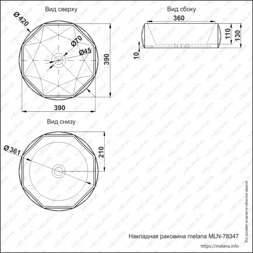 Раковина MELANA MLN-78347, изображение 4