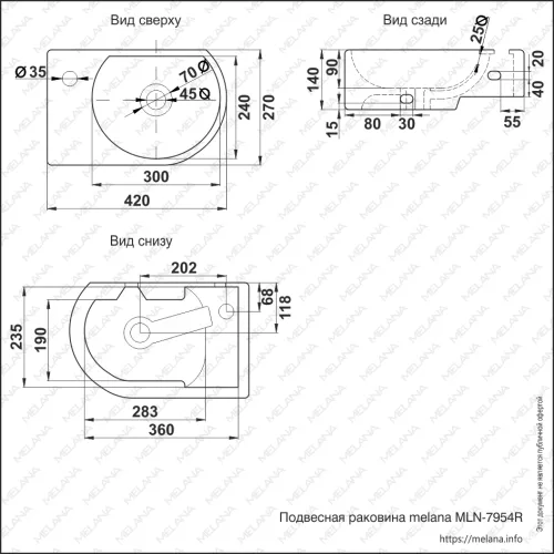 Раковина MELANA MLN-7954R, Ориентация: правая, изображение 3