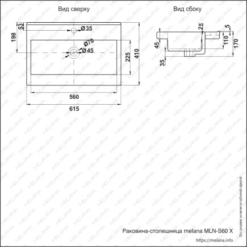 Раковина MELANA MLN-9393-805, Выбрать размер: 61х41, изображение 2