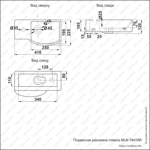 Раковина MELANA MLN-7947AR, изображение 3