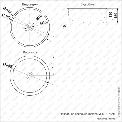 Раковина MELANA MLN-7078ABW (черно-белая), Выбрать цвет: Черно-белая, Выбрать размер: 41х41х15, изображение 4