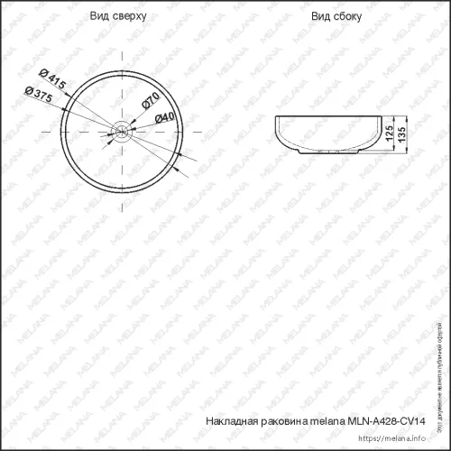 Раковина MELANA MLN-A428-CV14, изображение 6