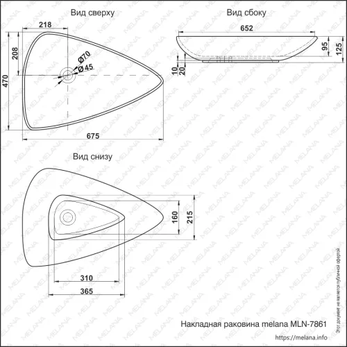 Раковина MELANA MLN-7861, изображение 3