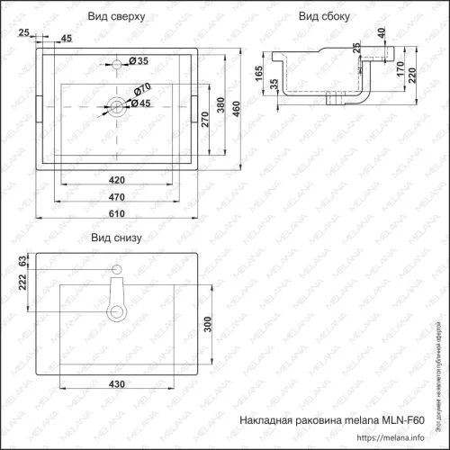 Раковина MELANA MLN-F60/70/80/90/100, Выбрать размер: 61х46, изображение 4