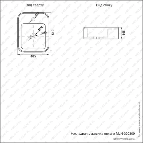 Раковина MELANA MLN-320309, изображение 6