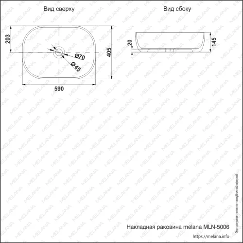 Раковина MELANA MLN-5006, изображение 3