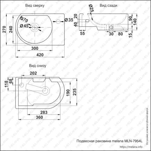 Раковина MELANA MLN-320347L/R, Ориентация: левая, изображение 7