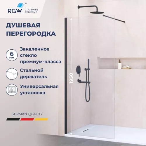 Душевые ограждения: Перегородка для душа RGW WA-002B 1 в магазине Акватория
