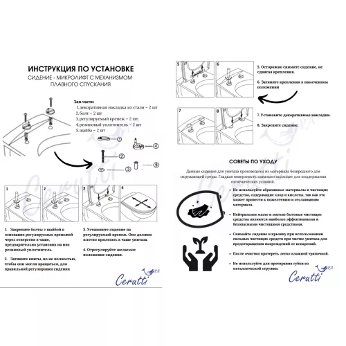 Унитаз Ceruttispa CT8906 MARMOLADA F приставной безободковый, изображение 5