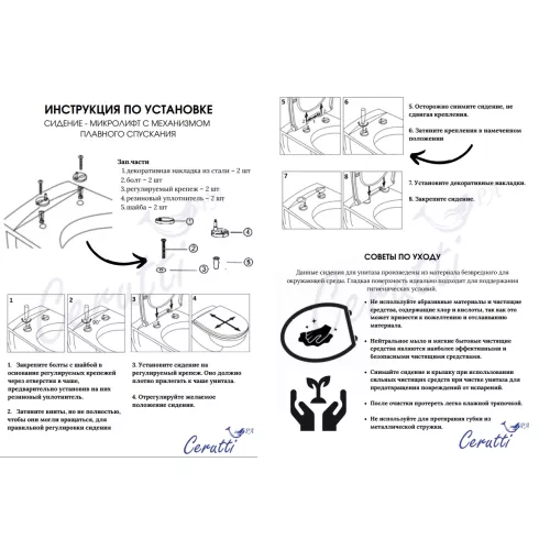 Унитаз Ceruttispa CT10582 CLIO Aria Tornado подвесной безободковый белый, изображение 5