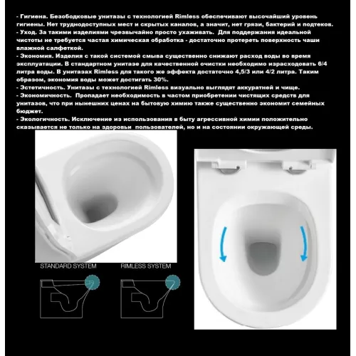 Унитаз Ceruttispa  SANTA Aria CT9666  подвесной безободковый широкий, изображение 6