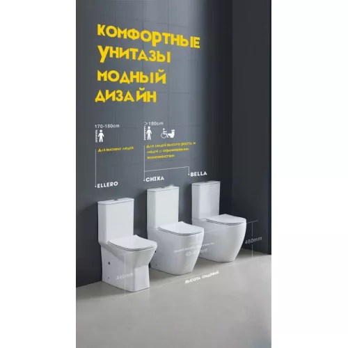 Унитаз Ceruttispa  CT8709 BELLA напольный безободковый высокий, изображение 8
