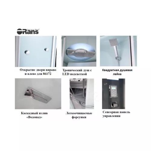 Душевая кабинка без пара ORANS SP-86172 100х100, изображение 5