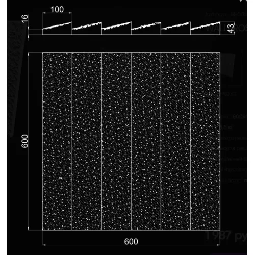 Панель гипсовая 3D ARTPOLE WALLFROST, изображение 9