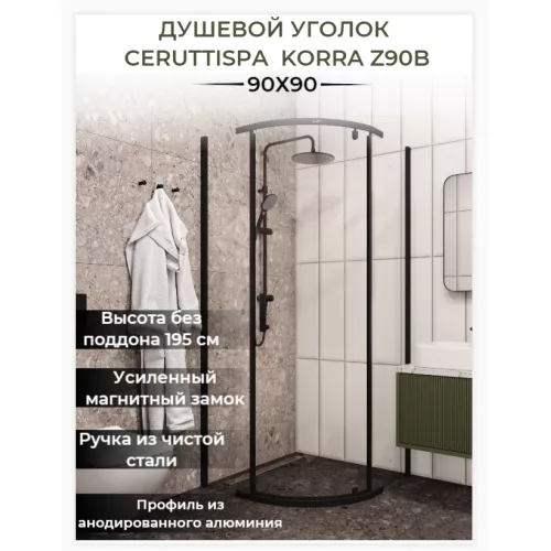 Душевой угол  KORRA Z90B  Ceruttispa  без поддона (90x90x195), изображение 2