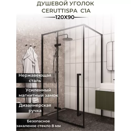 Душевой угол C1A  Ceruttispa без поддона (120x90x195), Цвет профиля: Черный, Выбрать размер: 120х90, изображение 2