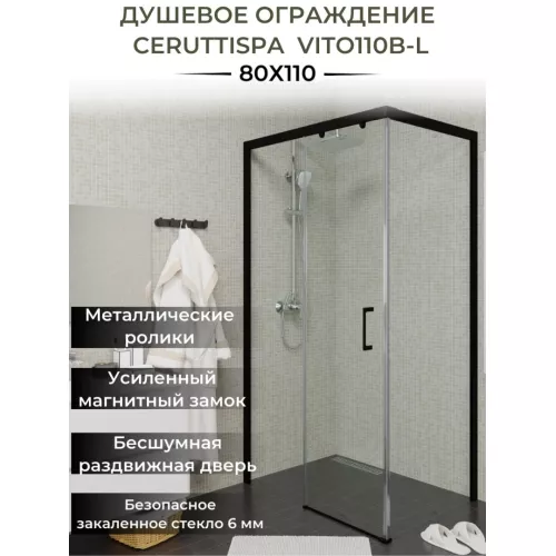 Душевой угол  VITO110B-L/R  Ceruttispa без поддона (80x110x195), Цвет профиля: Черный, Выбрать размер: 110х80, Ориентация: левая, изображение 4