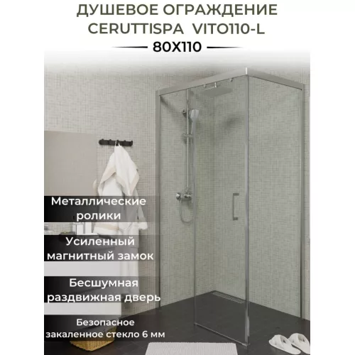 Душевой угол  VITO110-L/R Ceruttispa без поддона (80x110x195), Цвет профиля: Хром, Выбрать размер: 110х80, Ориентация: левая, изображение 4