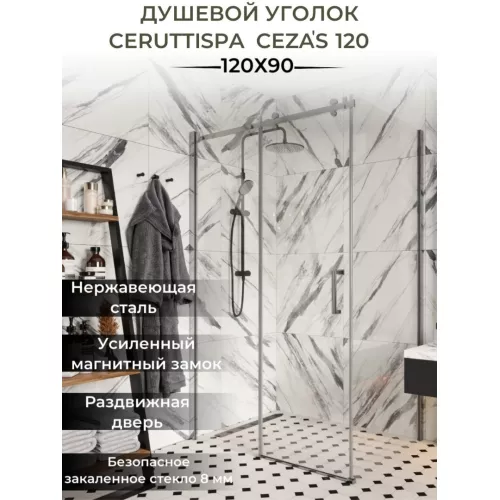 Душевой угол  CEZA'S120  Ceruttispa без поддона (90x120x195), Цвет профиля: Хром, Выбрать размер: 120х90, изображение 4