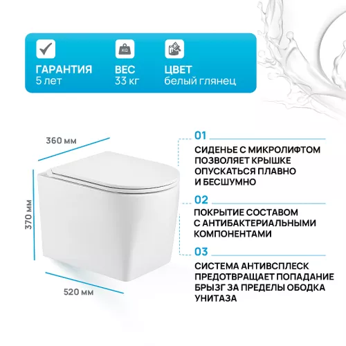 Унитаз подвесной WW NESENBACH 004 GL-WT, изображение 7
