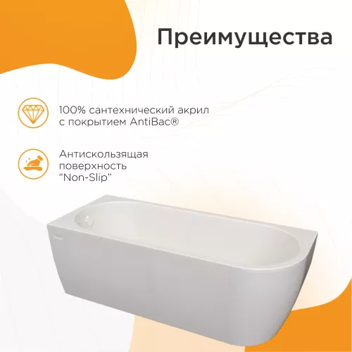 Ванна акриловая Radomir Вальс 3/4 левая/правая, Выбрать размер: 170х70, Ориентация: правая, изображение 2