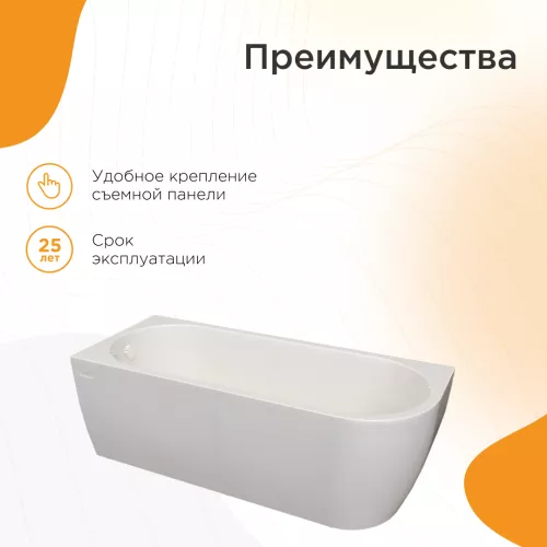 Ванна акриловая Radomir Вальс 3/4 левая/правая, Выбрать размер: 170х70, Ориентация: правая, изображение 3