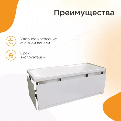 Ванна акриловая Radomir Прованс, Выбрать размер: 170x80, изображение 2