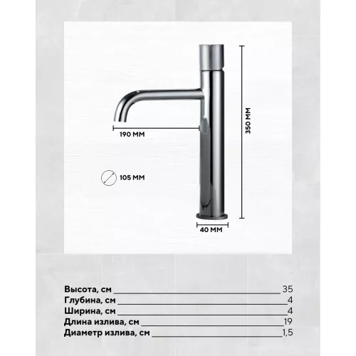 Смеситель  для накладной раковины ACWEN 2005А-2, хром, изображение 3