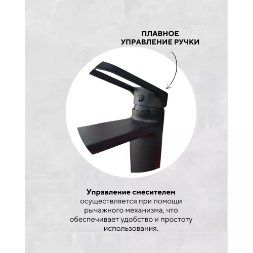 Смеситель для накладной раковины ACWEN 80012B-2 черный матовый, изображение 3