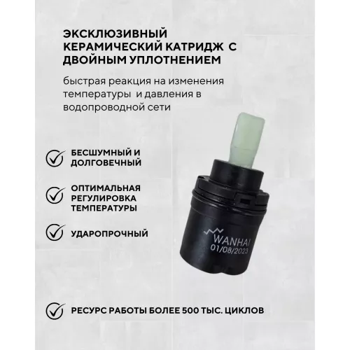 Смеситель для накладной раковины ACWEN W-2102A-2 хром, изображение 10