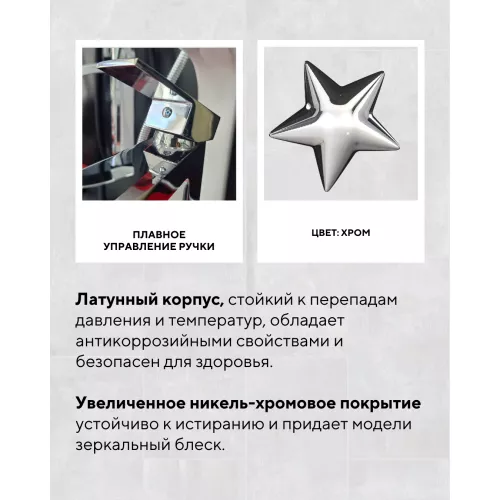 Смеситель для накладной раковины ACWEN W-2102A-2 хром, изображение 5