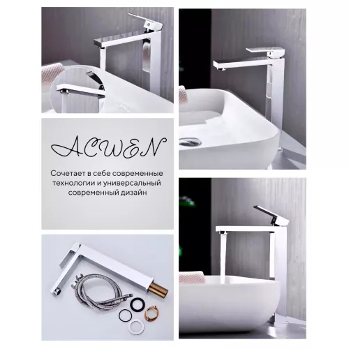 Смеситель для накладной раковины ACWEN W-2102A-2 хром, изображение 7