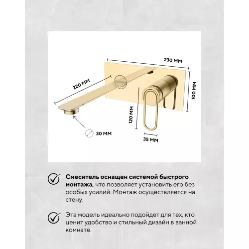 Смеситель для раковины ACWEN JL-38111MH встраиваемый,  золото, изображение 4
