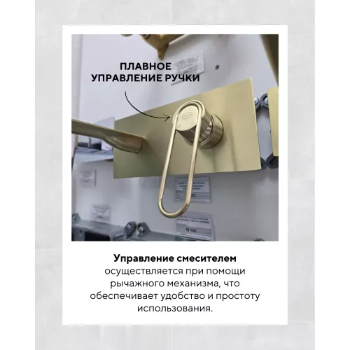 Смеситель для раковины ACWEN JL-38111MH встраиваемый,  золото, изображение 6