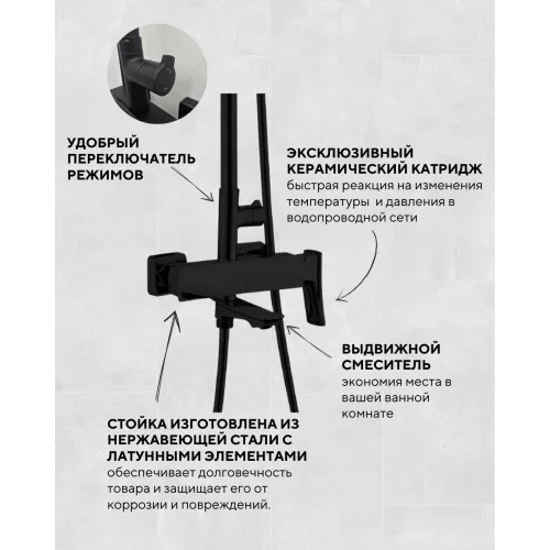 Душевая стойка ACWEN  17100MB  черный матовый, Выбрать цвет: Черный матовый, изображение 5