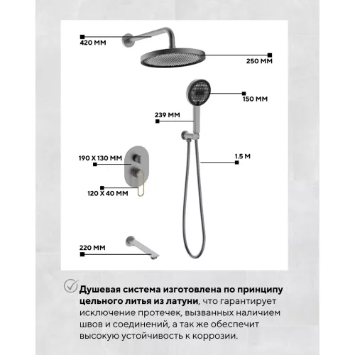 Душевая система ACWEN  JL-52111QL  встраиваемая , оружейная сталь/золото, изображение 4