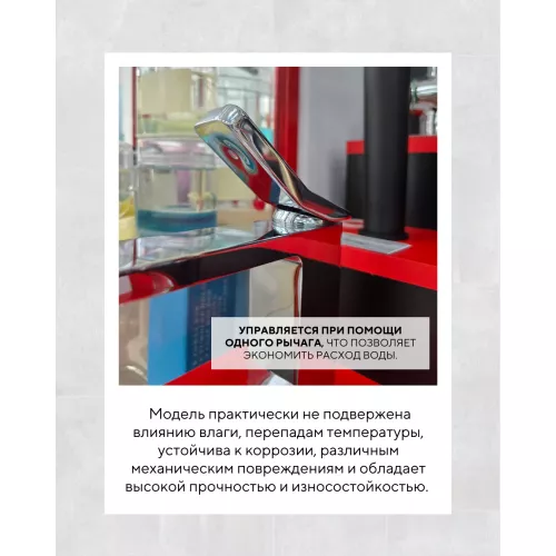 Cмеситель для раковины Acwen 2201А 																													, изображение 8