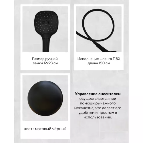 Смеситель для ванны и душа ACWEN BN8669B черный, Выбрать цвет: Черный, изображение 6