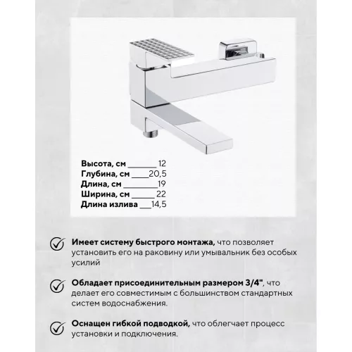 Смеситель для ванны и душа ACWEN BN8669A хром, Выбрать цвет: Хром, изображение 4
