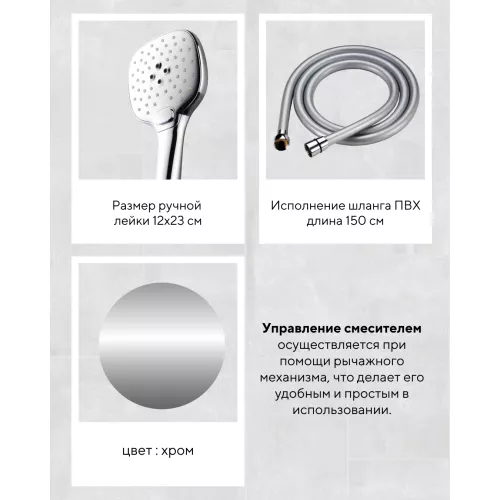 Смеситель для ванны и душа ACWEN BN8669A хром, Выбрать цвет: Хром, изображение 7