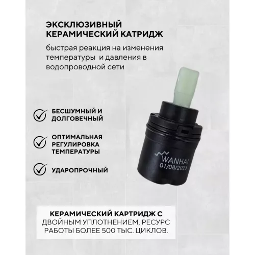 Cмеситель для раковины Acwen 2201А 																													, изображение 11