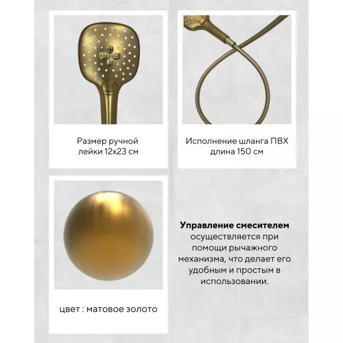 Смеситель для ванны и душа ACWEN BN8669C матовое золото, Выбрать цвет: Золото, изображение 5