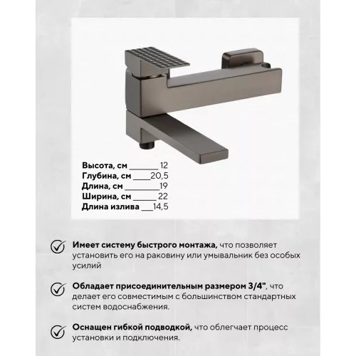 Смеситель для ванны и душа ACWEN BN8669D оружейная сталь, Выбрать цвет: Оружейная сталь, изображение 5