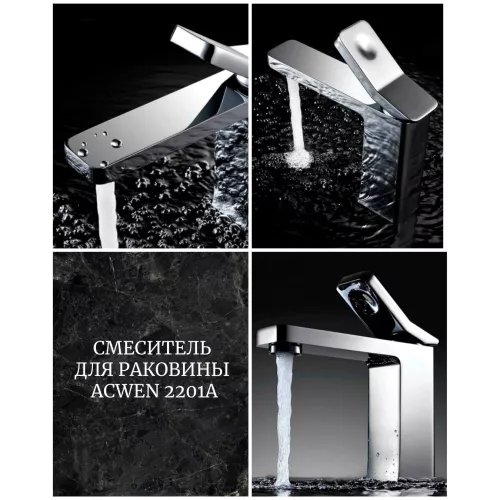 Cмеситель для раковины Acwen 2201А 																													, изображение 9