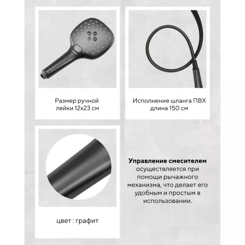 Смеситель для ванны и душа ACWEN BN8669D оружейная сталь, Выбрать цвет: Оружейная сталь, изображение 6